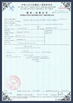 CHINA Shanghai Forever Import &amp; Export Co., Ltd. certificaciones